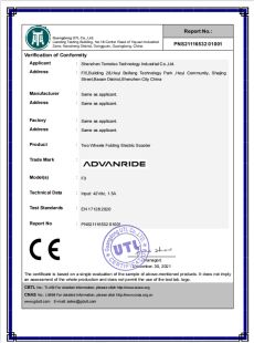 F3 CE 证书