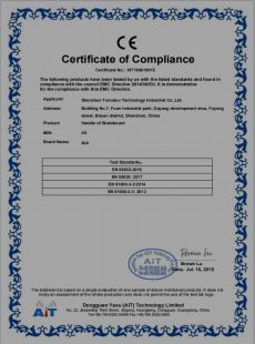 H3 CE 认证